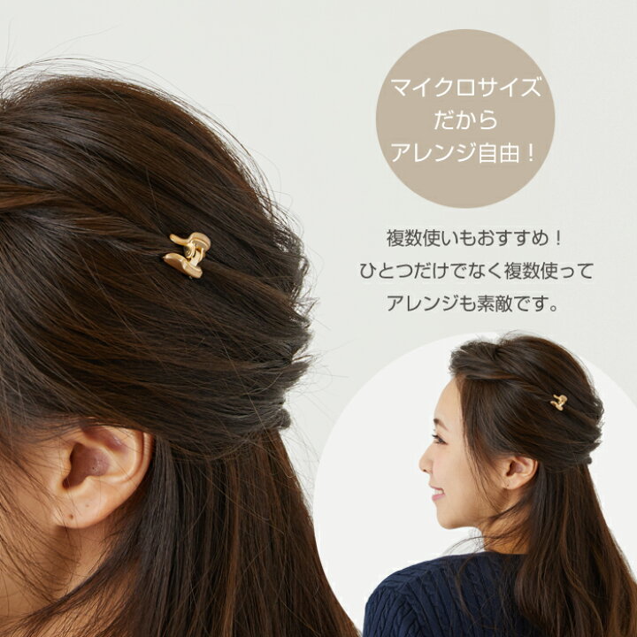 楽天市場 アレクサンドル ドゥ パリ クリップ バレッタ マイクロ 1 5cm ヘアアクセサリー ヘアアレンジ Alexandre De Paris Pince Vendome Micro アレクサンドルドゥパリ メール便 ネコポス便 Beautyholic