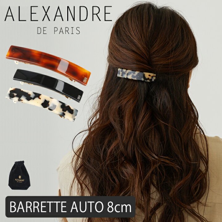 アレクサンドルドゥパリ ヘアクリップ ヘアアクセサリー ヴァンドーム Mサイズ レディース ALEXANDRE DE PARIS ICCM1557102 AXES