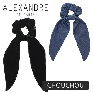 アレクサンドル ドゥ パリ シュシュ ヘアアクセ ヘアアクセサリー ヘアアレンジ ALEXANDRE DE PARIS TIMELESS LE VELOURS CLARA CHICKY PANS TIMELESS LE DENIM CLARA CHOUCHOU アレクサンドルドゥパリ