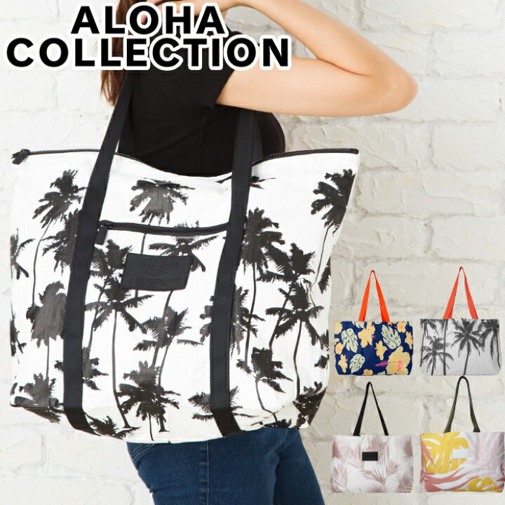 楽天市場】【SS24入荷】アロハコレクション トートバッグ Aloha 