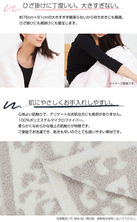 楽天市場 ベアフットドリームス ブランケット 551 ひざ掛け ひざかけ 膝掛け Barefoot Dreams Cozy Chic Scallop Blanket コージーシック スカラップ オフィス スポーツ観戦 マイクロファイバー 毛布 高級感 ドライブ おしゃれ かわいい 約76cm 81cm Beautyholister