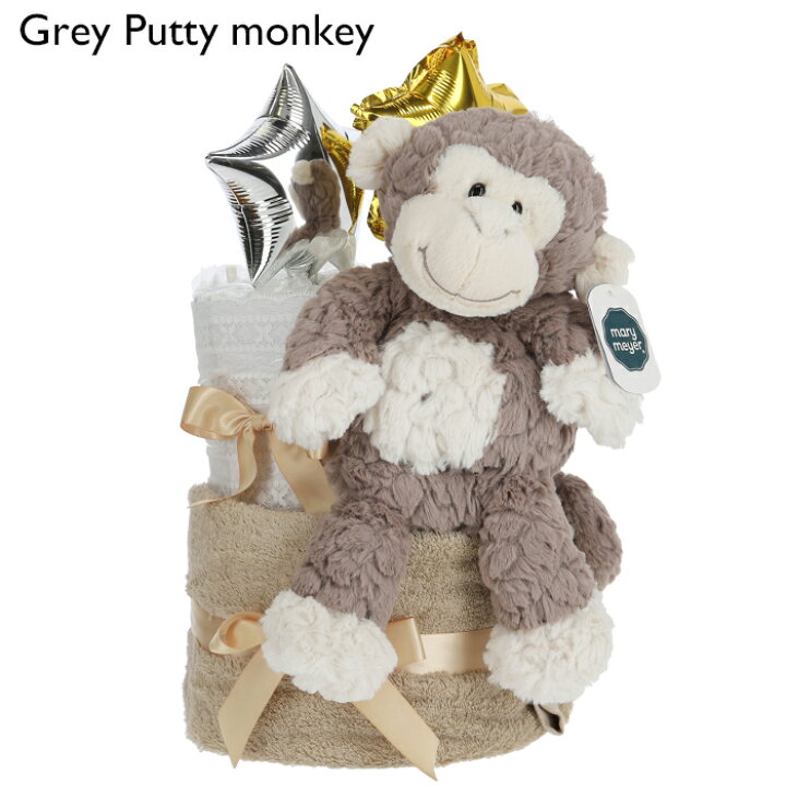 Mary Meyer - Grey Putty Monkey