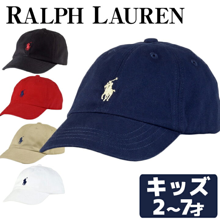 楽天市場 楽天ランキング1位 メール便 ラルフローレン キッズ キャップ 帽子 男の子 女の子 ポニー クラッシックポニーベーススボール キャップ ボーイズ ガールズ 子供 紫外線対策 ユニセックス Polo Ralph Lauren ポロ Beautyholic