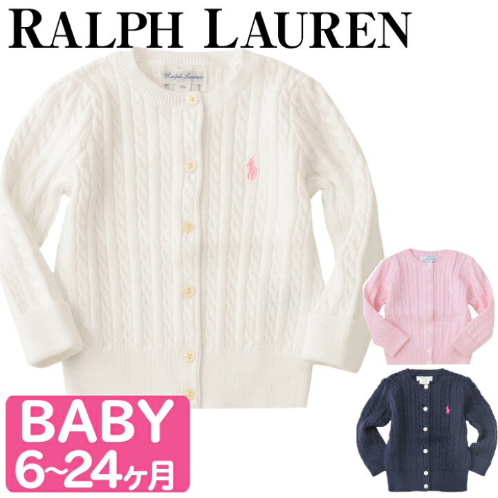 楽天市場 楽天ランキング1位 メール便 ラルフローレン ベビー キッズ ケーブルニット カーディガン Cable Knit Cotton Cardigan 女の子 ベビー服 Baby カーディガン ラルフ ベビー ガールズ Polo Ralph Lauren ポロ 出産祝い ベビーギフト専門 Beautyholic