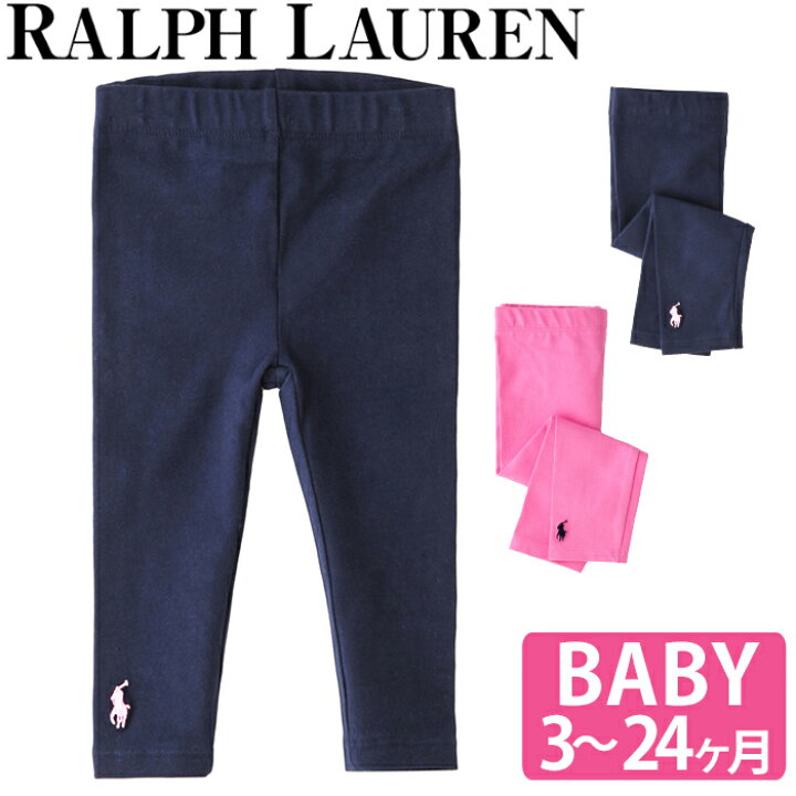 楽天市場】【メール便】 ラルフローレン ベビー キッズ レギンス 