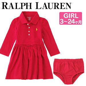 ワンピ ラルフローレン ベビー服 パンツの通販 価格比較 価格 Com
