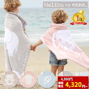 【マラソン特別価格】【マリブの太陽をお手元に】 Malibu by enne ベビー ブランケット 冬 子供 キッズ 北欧 ひざ掛け…