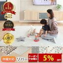 【マラソン特別価格＆クーポンで5%OFF】【防水防汚・もちもちマット！】 プレイマット ベビー 防水 厚手 赤ちゃん もっちり ベビーマット 200 180 1cm 道路 床暖房対応 大判 大きい 防音 新生児