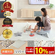 【クーポンで41％オフ！13,800円〜⇒8,091円〜】【月間優良ショップ受賞】enne. プレイマット ベビー 床…