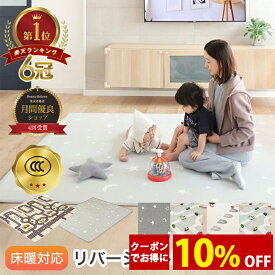 【クーポンで41％オフ！13,800円〜⇒8,091円〜】【月間優良ショップ受賞】enne. プレイマット ベビー 床暖房対応 防水 厚手 赤ちゃん もっちり ベビーマット 200 180 1cm 道路 大判 大きい 防音 新生児 ロールマット 180×200