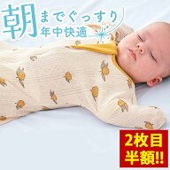 【クーポンで最大79%オフ！4,980円⇒1,035円〜】おくるみ ベビー スワドル 春 夏 メッシュ 手が出せる 夏…