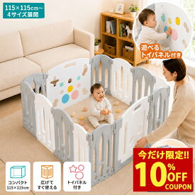 【クーポンで47％オフ！16,800円〜⇒8,802円〜】【大きく使えるのに、たためる】enne ベビーサークル 折りたたみ 小さい 扉付き トイパネル 置くだけ 大型 簡単組立 大きい ハイタイプ 倒れない 赤ちゃん ベビーゲート