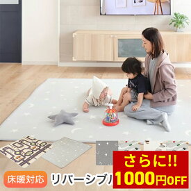 【クーポン利用時30％オフ！】【月間優良ショップ受賞】enne. プレイマット ベビー 床暖房対応 防水 厚手 赤ちゃん もっちり ベビーマット 200 180 1cm 2cm 道路 大判 大きい 防音 新生児 ロールマット 180×200 180×150