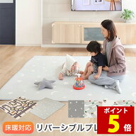 【9/15 P5倍】【月間優良ショップ受賞】enne. プレイマット ベビー 床暖房対応 防水 厚手 赤ちゃん もっ…