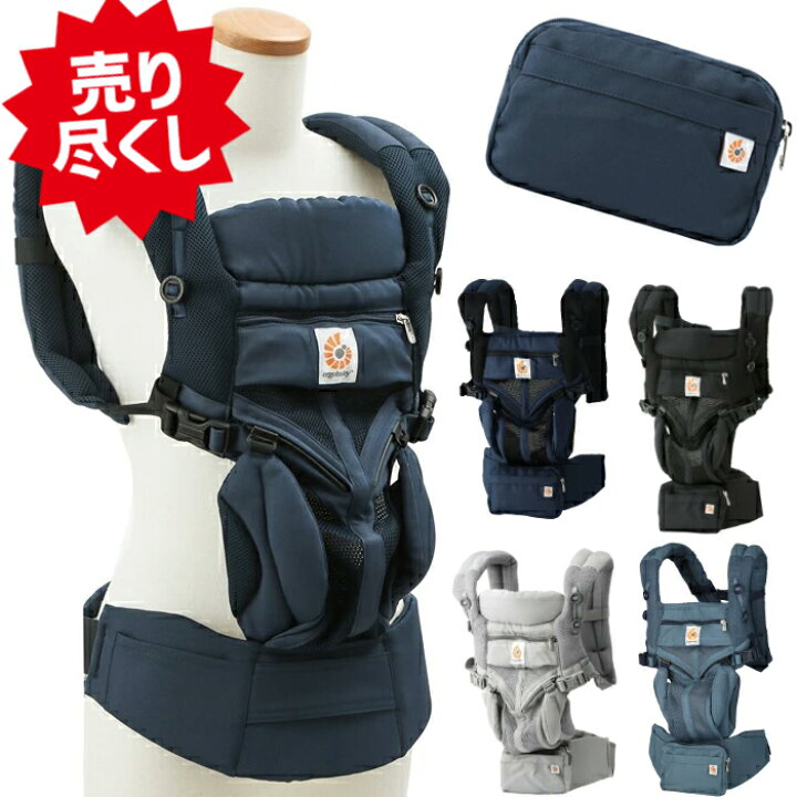 楽天市場】エルゴベビー omni360 クールエアー Ergo baby Omni 360  