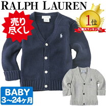 楽天市場】ラルフローレン 80cm 男の子の通販