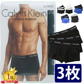 【先着限定99%OFFクーポン発行中】カルバンクライン ボクサーパンツ 3枚 Calvin Klein ブラック グレー ショートレッグボクサーブリーフ Mens Cotton Stretch Low Rise Trunks 3-packs 男性用 下着 コットン 3枚セット