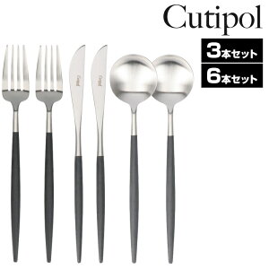 N`|[ fU[g Zbg Jg[ SA 1lp 3{Zbg 2lp 6{Zbg Xv[ tH[N iCt Cutipol CUT GOA BLACK MATTE Dessert ubN Vo[ H GOA SA Mtg j v[