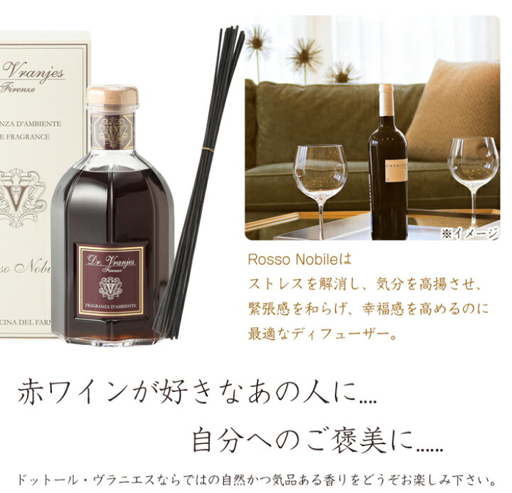 楽天市場】【99%OFFクーポン発行中】ドットール・ヴラニエス 750ml