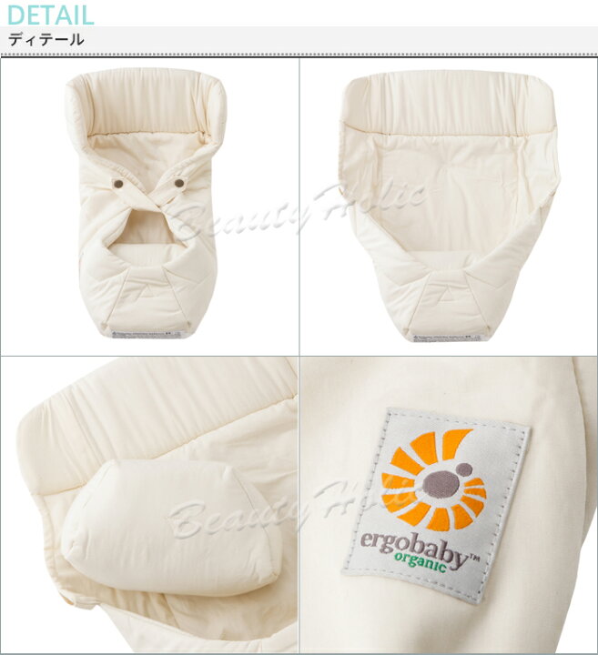 楽天市場】エルゴベビー ERGO baby インファントインサート Easy Snug 