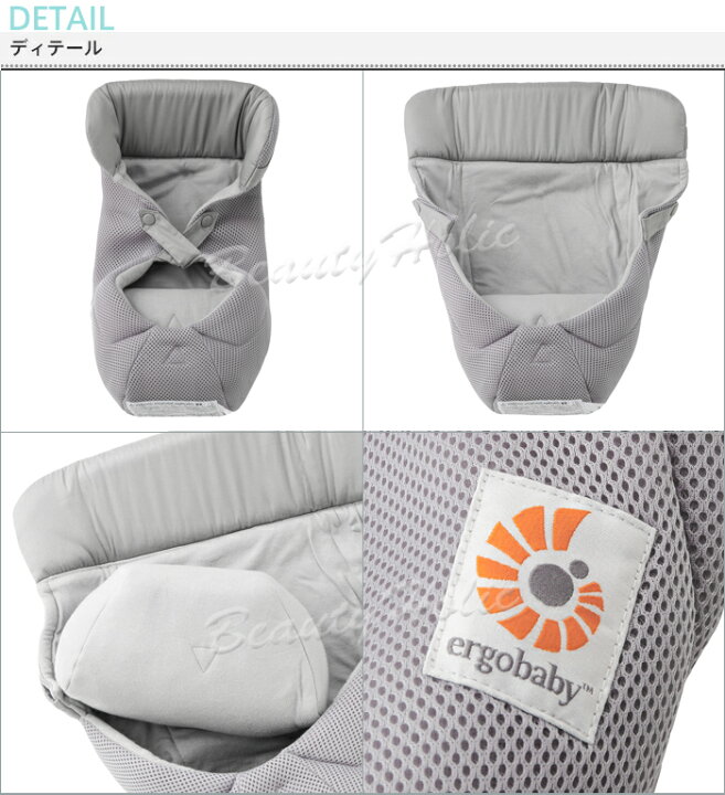 楽天市場】エルゴベビー ERGO baby インファントインサート 