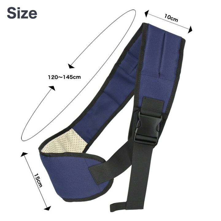 楽天市場 保育士推奨 ベビースリング 新生児 抱っこひも 男女兼用 スリング コンパクト 折りたたみ 斜めがけ 蒸れない メッシュ kg トンガ 軽量 軽い 幼児 人気 出産祝い お出かけ 旅行 春 夏 秋 冬 ベビーギフト 1歳 2歳 3歳 メール便 Beautyholister 楽天市場 保育士推奨 ベビースリング 新生児 抱っこひも 男女兼用 スリング コンパクト 折りたたみ 斜めがけ 蒸れない メッシュ kg トンガ 軽量 軽い 幼児 人気 出産祝い お出かけ 旅行 春 夏 秋 冬 ベビーギフト 1歳 2歳 3歳 メール便 Beautyholister