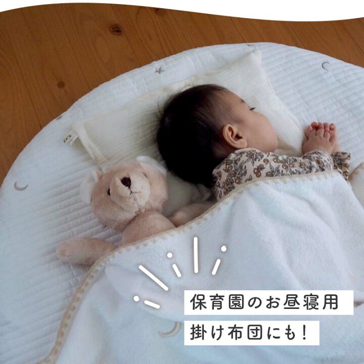 楽天市場 Enne ブランケット 赤ちゃん モコモコ 可愛い 北欧 ベビー コットン ハーフブランケット 毛布 ふわふわ刺繍赤ちゃん スリーパー ブランケットステッチ 柄入り シンプル ベビー 新生児 キッズ 出産祝い ギフト かわいい ひざかけ 寝具 Beautyholister 楽天市場 Enne ブランケット 赤ちゃん モコモコ 可愛い 北欧 ベビー コットン ハーフブランケット 毛布 ふわふわ刺繍赤ちゃん スリーパー ブランケットステッチ 柄入り シンプル ベビー 新生児 キッズ 出産祝い ギフト かわいい ひざかけ 寝具 Beautyholister