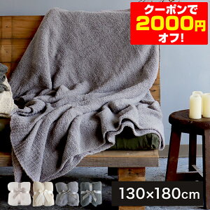 ベアフットドリームス ブランケットの人気商品 通販 価格比較 価格 Com