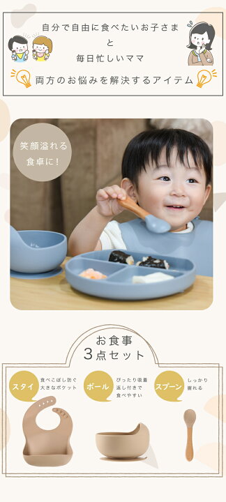 楽天市場】enne シリコンボウル シリコンビブ スプーン セット 