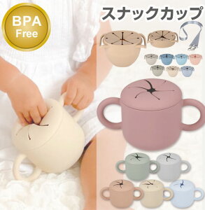 ベビー 食器 洗剤 その他の授乳 お食事用品の人気商品 通販 価格比較 価格 Com