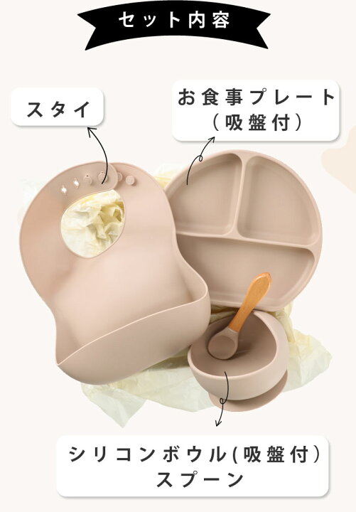 楽天市場】【ギフトラッピング】enne お得なお食事4点セット ひっくり 