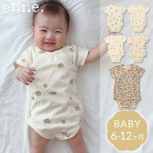 赤ちゃん 肌着 夏 カバーオールの人気商品 通販 価格比較 価格 Com