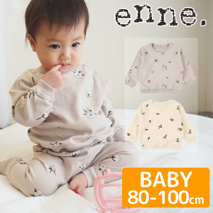 楽天市場 Enne ベビー トップス トレーナー 赤ちゃん 服 ベビー服 男の子 女の子 80 90 100 冬 秋冬 おしゃれ 子ども服 子供服 出産祝い ギフト 誕生日 プレゼント メール便 Beautyholic