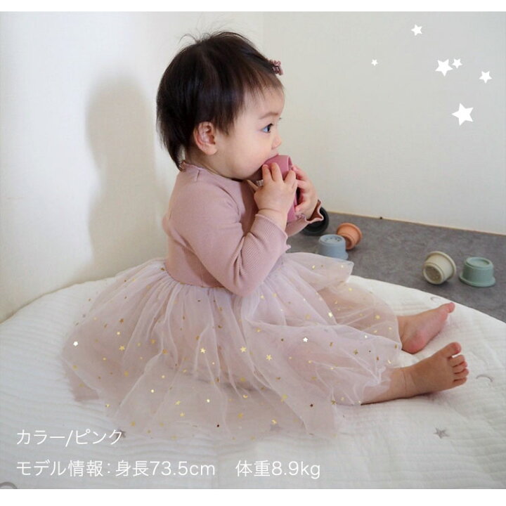 楽天市場 ベビー ドレス 女の子 Enne 長袖 結婚式 チュール レース お宮参り リブ お誕生日 バースデー ニューボーンフォト セレモニードレス 秋冬 ピンク グレー セミフォーマル １歳 2歳 ギフト 出産祝い 送料無料 80 90 100 110 メール便 Beautyholister