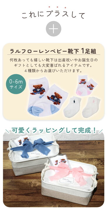 楽天市場】【無料ラッピング】 おむつケーキ ラルフローレン 男の子 