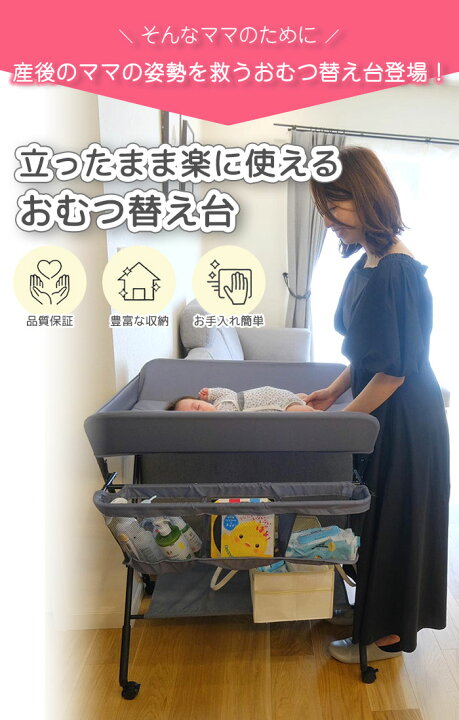 楽天市場】【月間優良ショップ受賞】 おむつ替え台 折りたたみ 