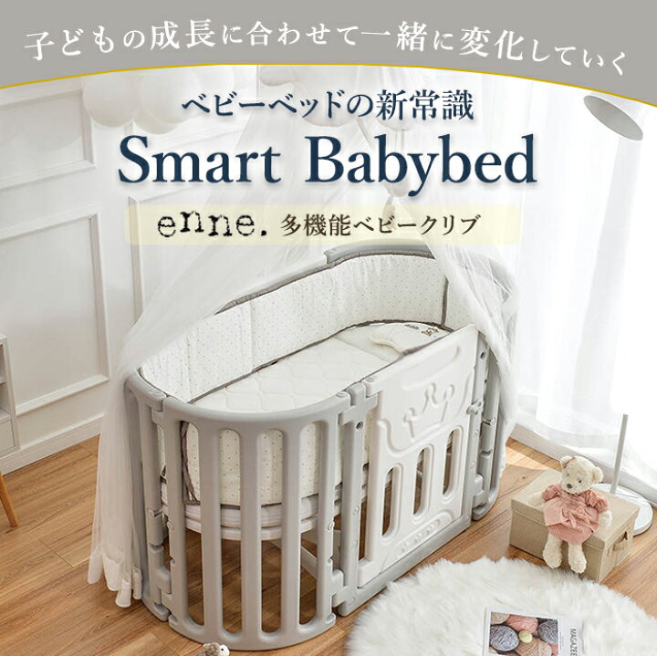 楽天市場】【11日迄！69800円→31900円〜】【2024最新モデル 賢いママ  