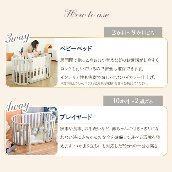楽天市場】【賢いママ、育児の