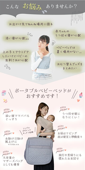 楽天市場】【月間優良ショップ受賞】 ベビーベッド 折りたたみ 添い寝  