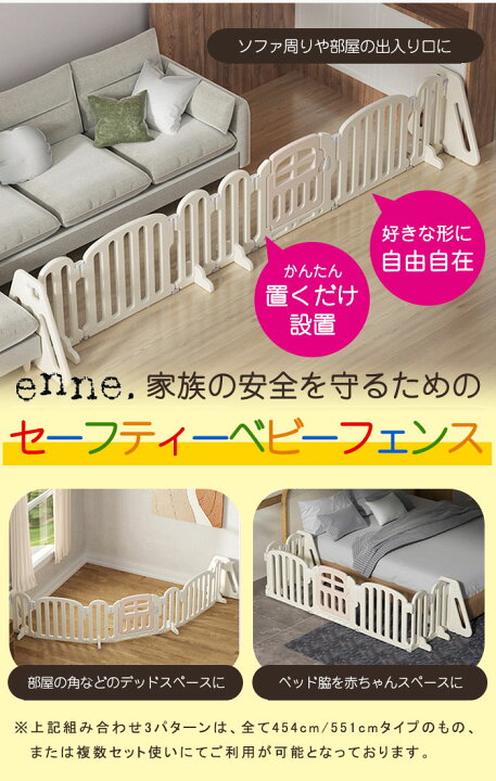 楽天市場】【クーポンで15％オフ！9,980円〜⇒8,474円〜】ベビーゲート 
