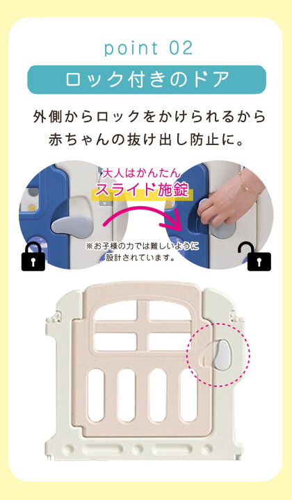 楽天市場】【クーポンで15％オフ！9,980円〜⇒8,474円〜】ベビーゲート 
