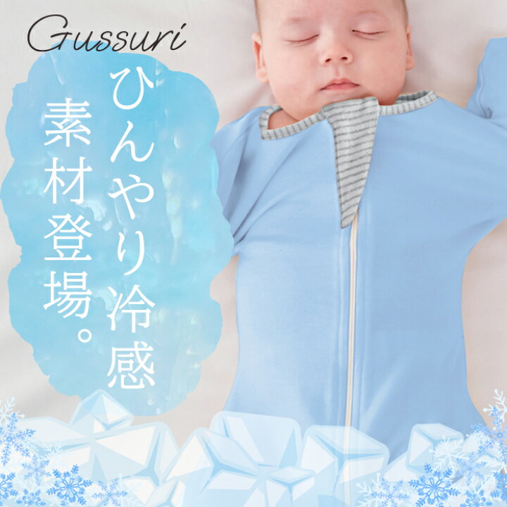 楽天市場】【〜11日まで！スーパーSALE特別価格】【ひんやり快眠、夏も 