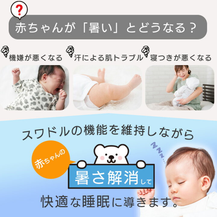 楽天市場】【〜27日まで！マラソン特別価格】【ひんやり快眠、夏も 