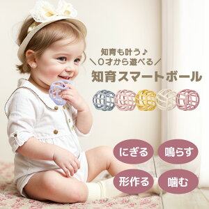 yňSBm̐Vԁz X}[g{[ xr[ {[ VR{[ mߋ m炨  ߋ ɂɂ 1 2 3 jAXJ[