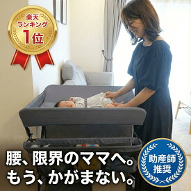 【クーポンで5%OFF】【月間優良ショップ受賞】 おむつ替え台 折りたたみ 赤ちゃん おむつ交換台 助産師推奨 オムツ替え 高さ調整 キャスター付き