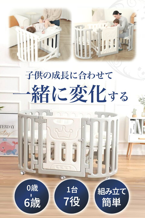 楽天市場】【賢いママ、育児の