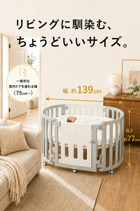 楽天市場】【クーポンで47％オフ！69,800円⇒36,890円〜】【1台が7つの 