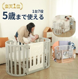 【スーパーSALE特価＆P10倍】【賢いママ、育児の"スマート化"】 enne ベビーベッド 長く使える 多機能 ハイタイプ リビング 赤ちゃん サイドテーブル ベビーサークル オムツ替え台 勉強机 新生児 キャスター付き