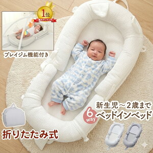 �yenne. �����z enne. �x�b�h�C���x�b�h �Ԃ���� �����^�� �V���� �����g���� �x�r�[ �Y���Q �Q�Ԃ�h�~ �x�r�[�x�b�h �܂肽���� �R���p�N�g �X�� �v���C�W�� �ᒠ�t�� ���@�\