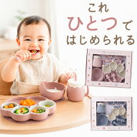 enne ベビー食器 ギフトセット 7点 セット ひっくり返らない シリコンプレート 猫 離乳食 食器セット 吸…